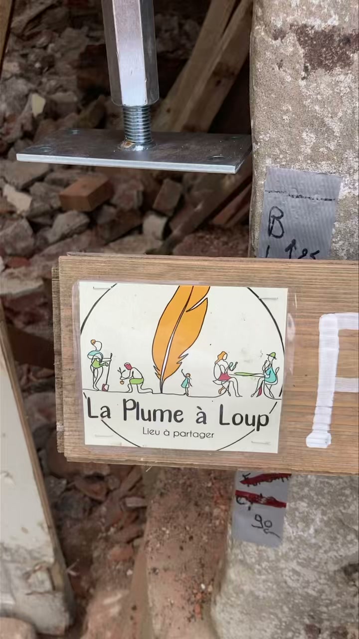 La plume à loup